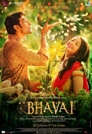 Bhavai 2021 Hindi HdRip
